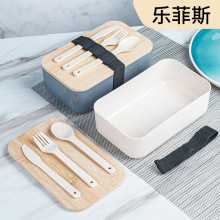 日式竹盖饭盒上班族学生餐盒分格带餐具便携便当带盖密封保鲜盒