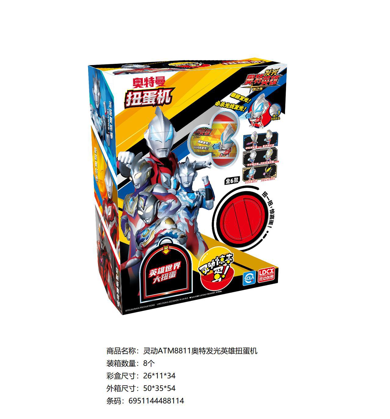 Smart Ultraman Toy Diga Hero Gashapon Machine Fingertip Hero Luminous Aircraft Blind Box Figurine Garage Kits Boy