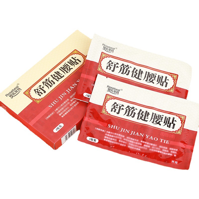 现货批发罗氏贝特舒筋健腰贴冷敷贴膏药贴颈椎贴那痛贴那4贴盒