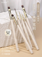 日式艺术家拉线彩绘光疗笔美甲笔刷套装全套晕染渐变刷子美甲工具