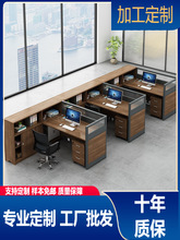 办公桌简约现代屏风隔断工位办公室员工财务职员多人办公桌椅组合