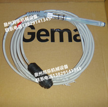 金马GA02自动枪电缆线 GA02电缆线 GM03电缆线