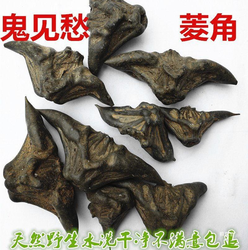 野山鬼不缠 鬼见愁 干菱角 铁菱角 干货500克包邮真货好货-阿里巴巴