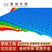 窗花 赛事专用 室外专用 适用于学校公园等各种户外室内场地