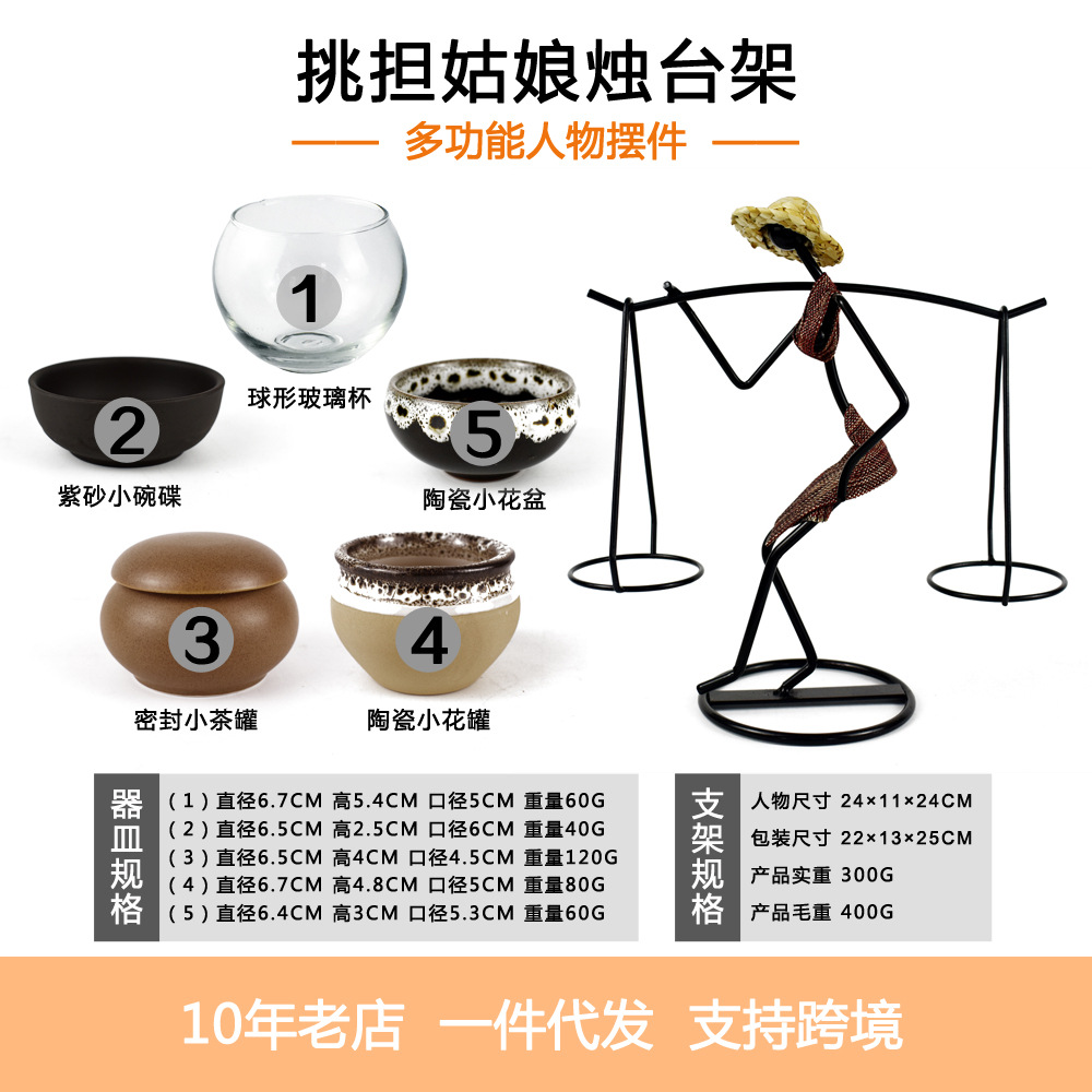 Pastoral Character Candlestick Romantic Candle Holder Dai Burden Girl Table Decoration Home Decoration Gift