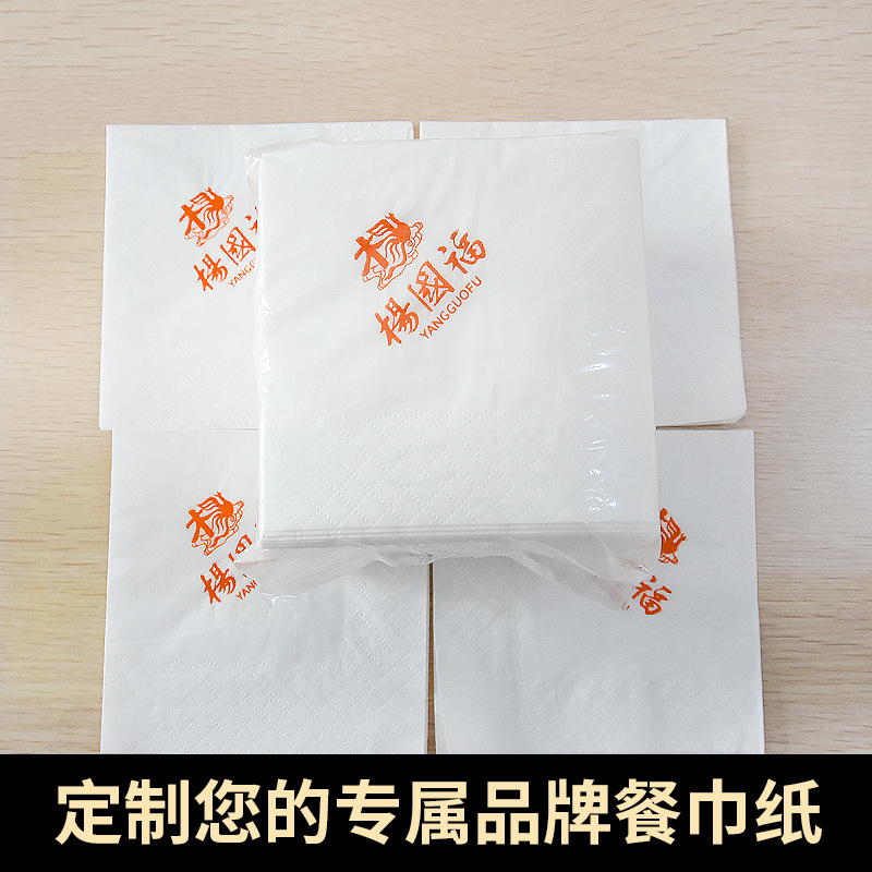 Customized Restaurant Advertising Tissue Printable Logo Bulk Commercial Customized Napkin Foreign Trade Square Tissue Customized