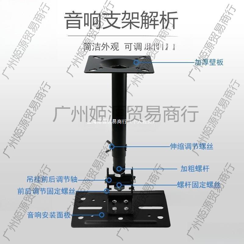 加厚舞台专业音箱壁架12寸音响挂架环绕机架演出托架墙面壁装支架
