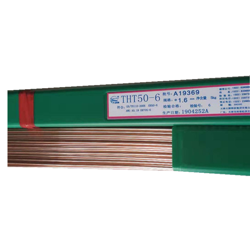 天津thq-70c/ er70-g气保焊丝er100s-g气保电焊丝1.0/1.2/1.