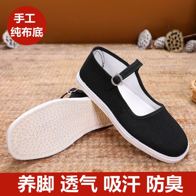 黑色帆布鞋开车手工工作鞋纳底布鞋老北京布鞋千层底布鞋女款传统