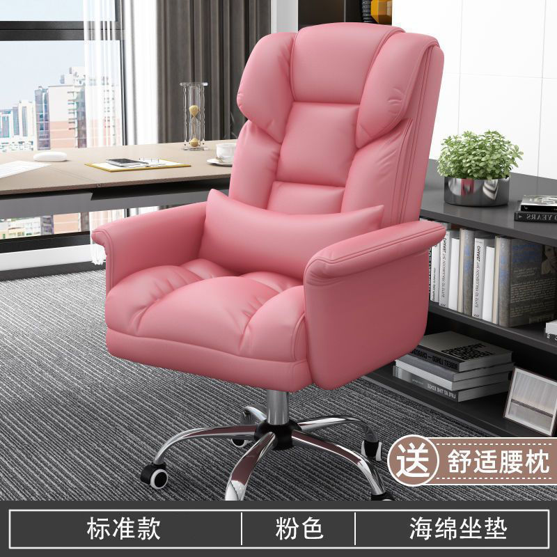 Computer Chair Home Comfortable Long-Sitting Office Chair Reclining Sofa Seat Executive Chair Dormitory Gaming Chair Backrest Swivel Chair