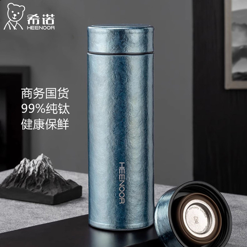希诺钛保温杯t311男女士高档养生泡茶杯高颜值过滤钛杯-阿里巴巴