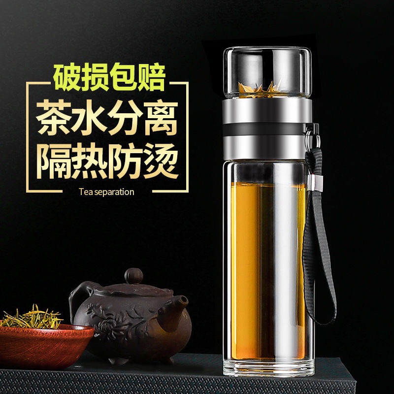 Tea and Water Separation Tea Maker 450ml Double Layer Glass Cup Tea Maker Gift Cup Vacuum Cup Printable