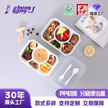 定制款塑料餐盒分格塑料饭盒外卖打包盒便当盒长方形便携款上班族