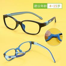 儿童眼镜框架可拆卸硅胶眼镜框男女学生眼睛视轻大框镜架可配散光