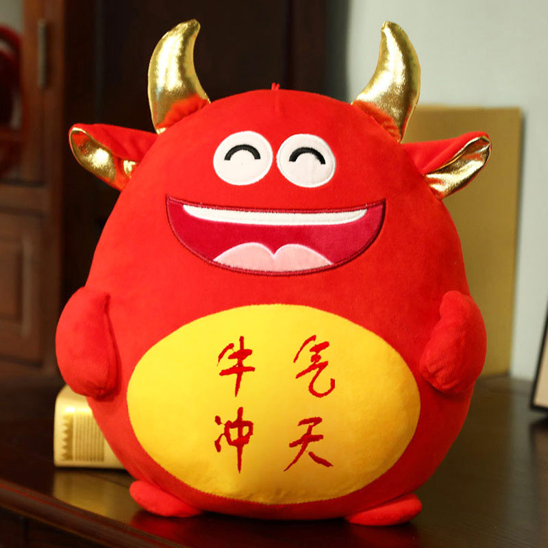 牛年吉祥物公仔创意外星小玩偶生肖牛毛绒玩具可爱公司年会礼品