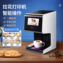 咖啡拉花机食用奶泡奶盖奶茶照片焦糖色3D蛋糕饼干马卡龙酸奶前台