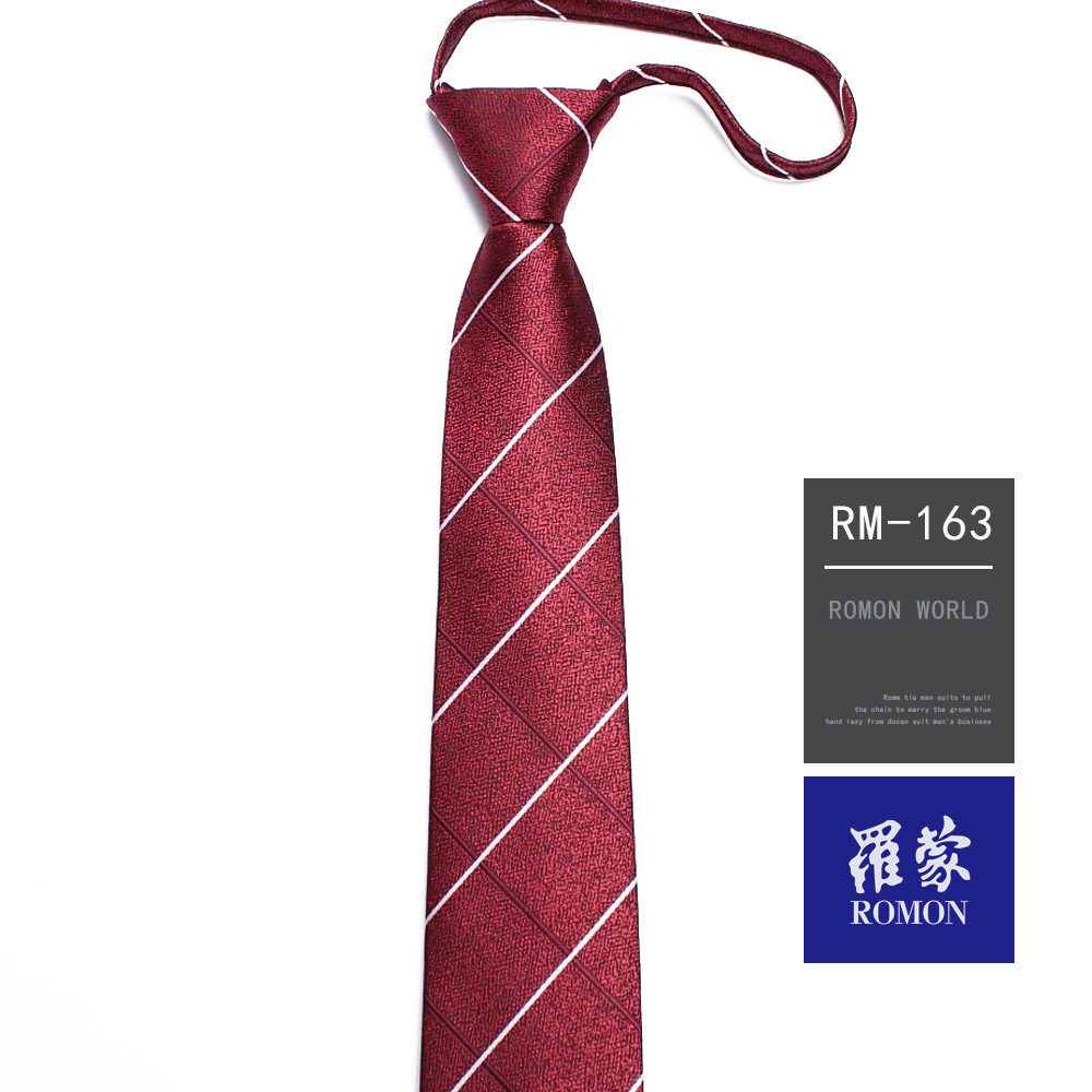 罗蒙领带男正装6cm窄拉链式易拉得懒人免打黑色新郎结婚