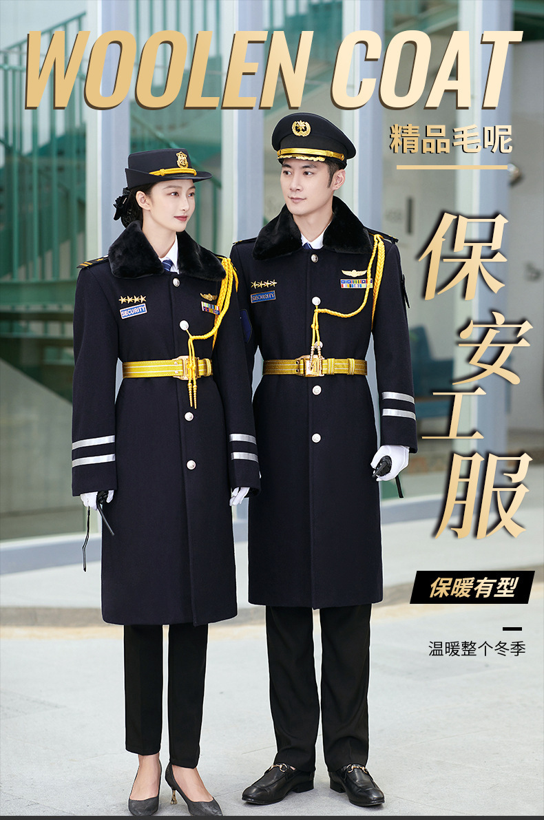 新品冬季保安工作服男款加厚保安服服饰学校酒店安保服装批发