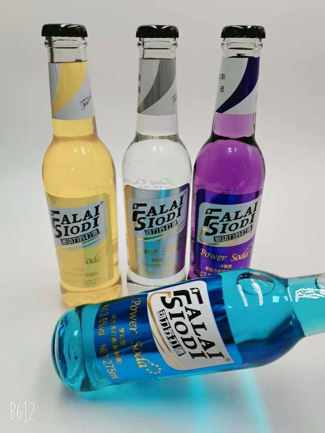 动力苏打酒厂家批发       新动力苏打酒批发      啤酒批发