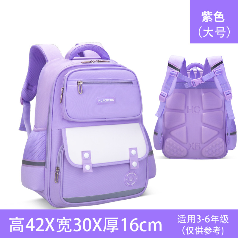 Huacheng New Primary School Student Grade 1-6 British Style Schoolbag Boys and Girls Waterproof Lightweight and Large Capacity Backpack