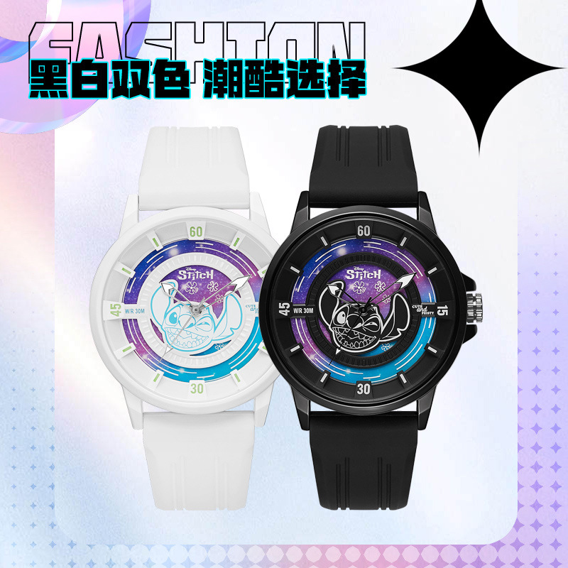 迪士尼史迪奇联名浪漫星空系列小众可爱夜光初高中生手表情侣款