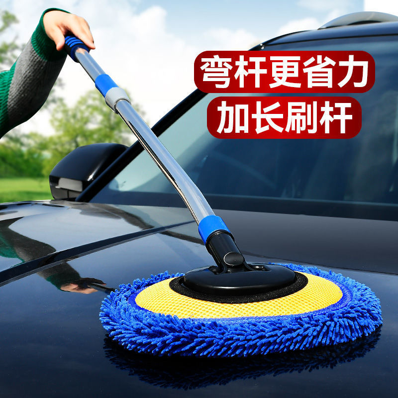 new curved rod car wash mop car wash brush set car cleaning tools retractable car cleaning brush