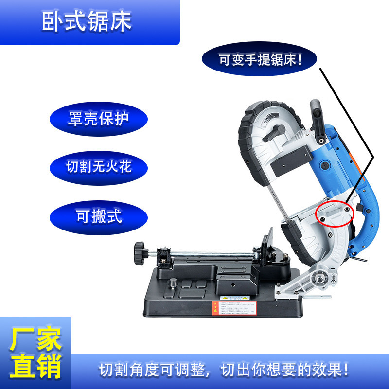 金属锯床小型锯床便携式带锯锯床 小锯床带锯床切割机 金属锯床