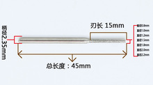 ALI6235柄加长金刚砂磨针打孔针金刚石钻头玉石陶瓷15mm长针世新