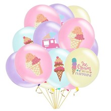 冰激凌ice cream卡通主题儿童生日派对布置装饰 12寸乳胶气球套装