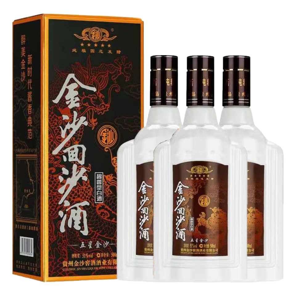 金沙回沙五星51度6瓶整箱酱香型白酒欢迎下单咨询了解更多详情