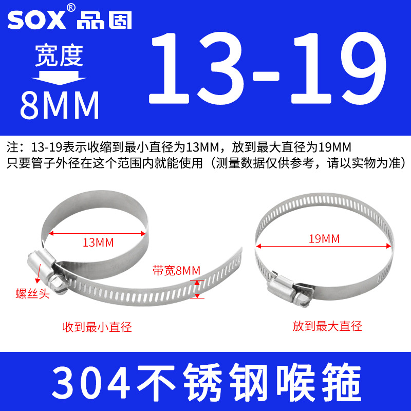 304 Stainless Steel American Hose Hoop Pipe Clamp Xiaomei Damei Cross Word Semi-Steel All-Steel Gas Pipe Manufacturer