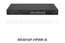 华三全新H3C MS4016P-HPWR-EI 16口POE供电交换机