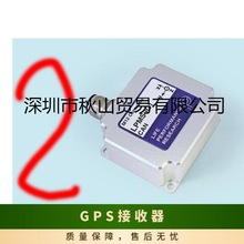 日本lp-research GPS接收器高精度9轴惯性测量单元 LPMS-IG1 RS