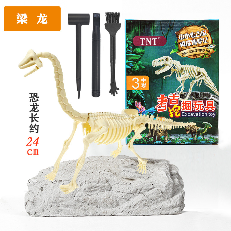 Dinosaur Fossil Archaeological Gem Mining Wholesale 61 Stall Toys Children's Day Handmade DIY Kindergarten Gifts