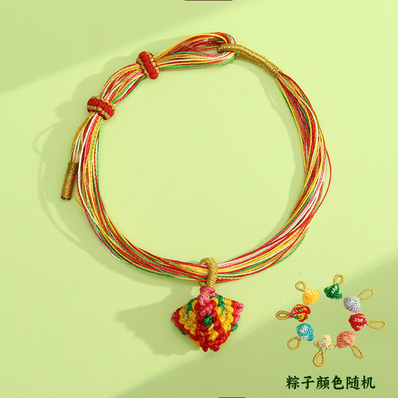 Colorful Rope Bracelet Dragon Boat Festival Colorful Wire Sachet Hand-Woven Thousand Silk Rope Zongzi Carrying Strap Adult Factory Wholesale