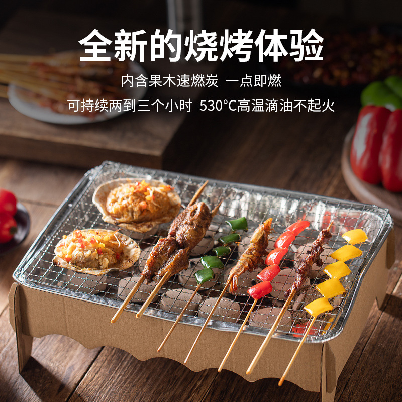 disposable barbecue stove grill smoke-free portable home indoor and outdoor charcoal quick-burning carbon self-baking logo