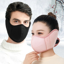冬季保暖口罩骑行护耳全包防寒面罩男女成人儿童水晶绒立体棉口罩
