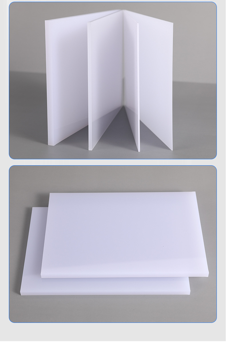 迪迈厂家定制乳白色有机玻璃板 磨砂扩散板 透光板灯光片散光板