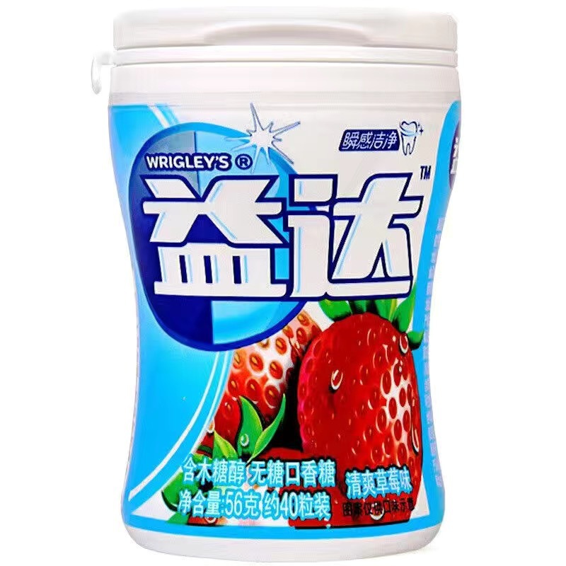 益达木糖醇无糖口香糖薄荷味40粒56g瓶装零食糖果现货批发-阿里巴巴