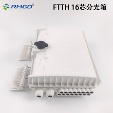 FTTH 16芯分光箱插片式1*16分光盒NP BOX户外挂壁抱杆光纤盒外贸