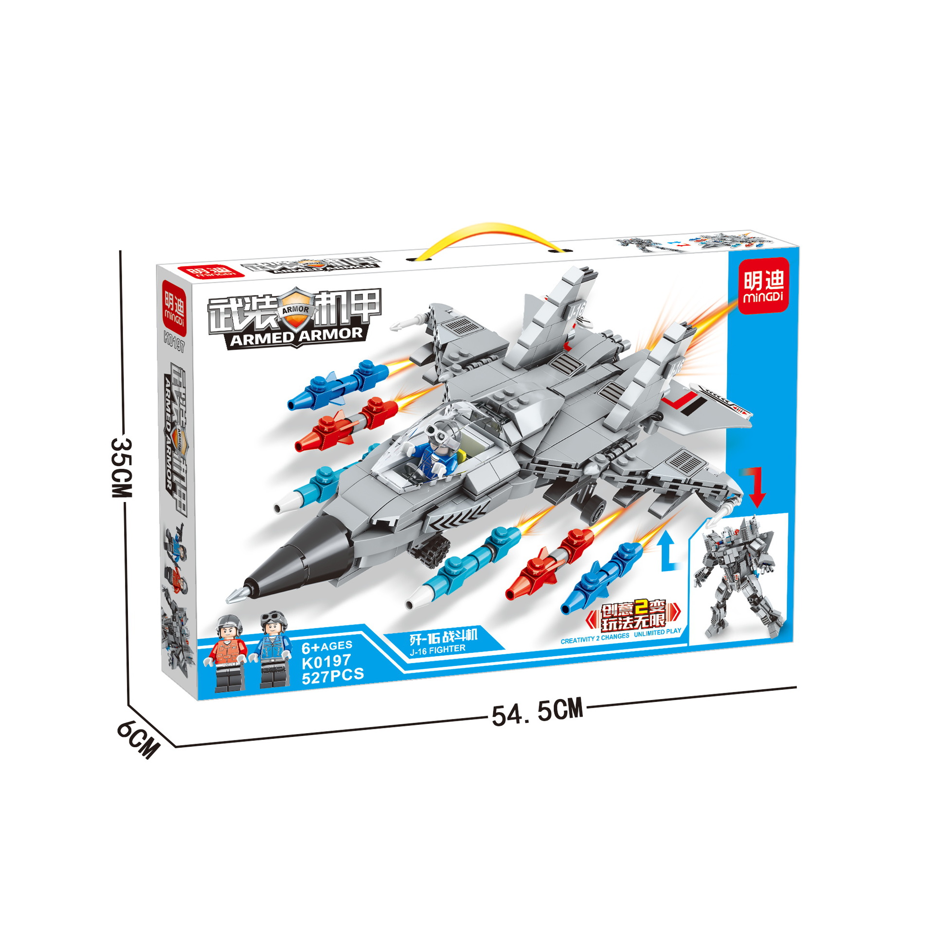 明迪k0197拼装积木歼16战斗机组装儿童玩具变形机器人机甲战士