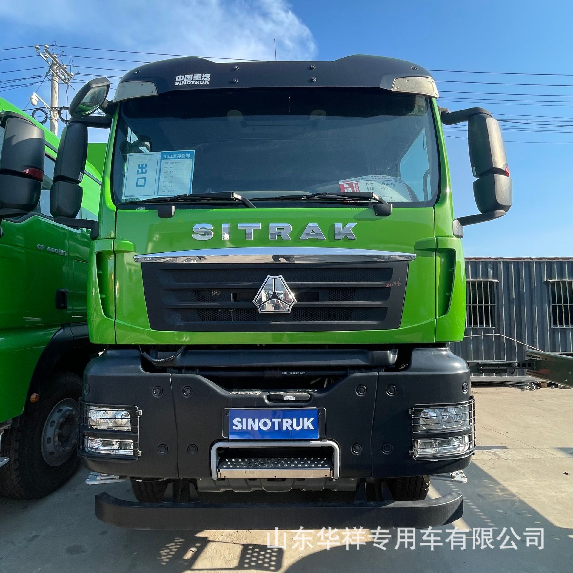 购销中国重汽汕德卡自卸车8*4 6*4商用车渣土车境外国