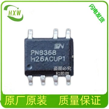 芯朋微pn8368ssc-r1e sop7 电磁炉电源管理芯片ic pn8368 8w-阿里巴巴