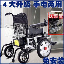 电动轮椅老人轮椅电动残疾人折叠全自动智能老年代步车电轮椅双人