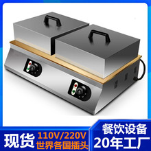 跨境爆款舒芙蕾机商用松饼机铜锣烧机器加厚纯铜台湾甜品机器定制