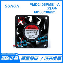 PMD2406PMB1-A(2).GN SUNON建准风机 6038 24V 6CM变频器散热风扇