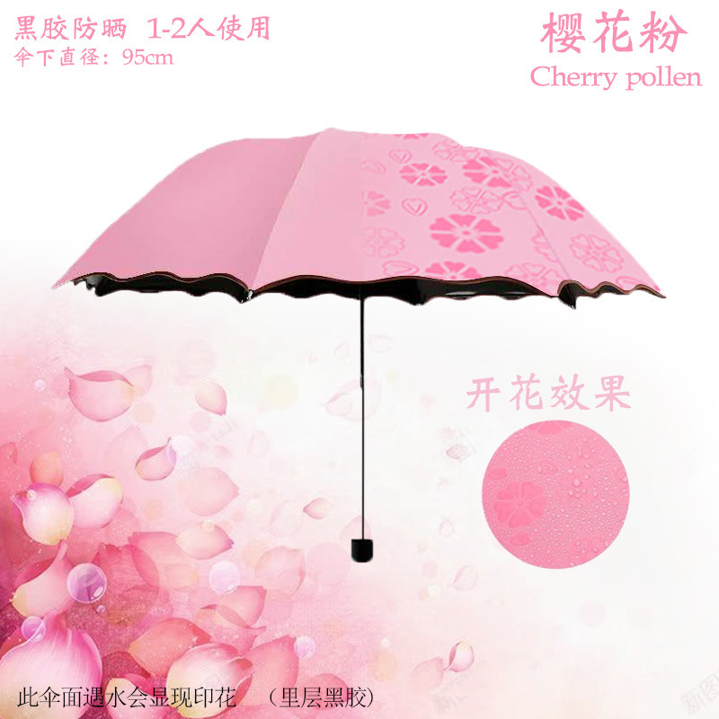 Water Blossom Umbrella Sunny Rain Dual-Use Manual Umbrella Sun Protection Umbrella Female Folding Umbrella Sun Umbrella Sun Umbrella Wholesale