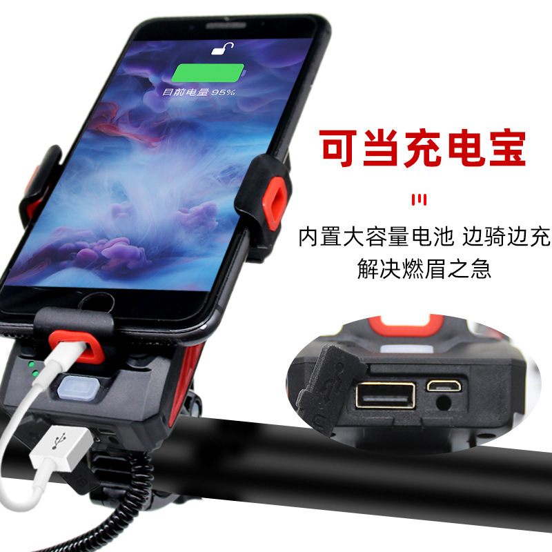 Bicycle Light Four-in-One Headlight Mountain Bike Horn Light Mobile Phone Bracket Power Bank Lighting Cycling Fixture