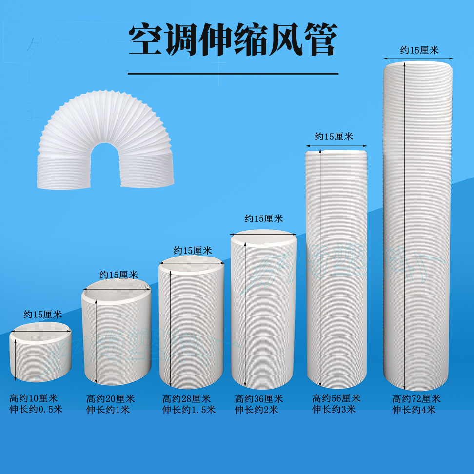 跨境移动空调排风管钢丝伸缩管加厚工业波纹螺旋软管150mm排热气