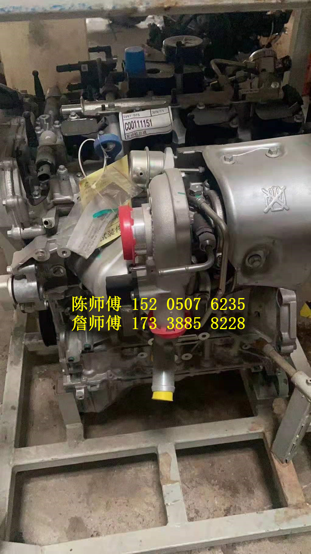 适用g20大通g10众泰t800荣威rx5名爵rx8锐腾2.